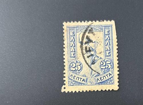 Yunanistan Pulu - Greek Stamp - Postadan Geçmiş Pul Filateli - Damgalı - Tanrı Hermes Heykeli Temalı Pul , 25 PARA - YABANCI PULLAR - NOSTALJİK DOĞUM GÜNÜ HEDİYESİ