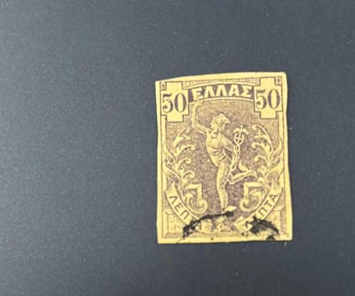 Yunanistan Pulu - Greek Stamp - Postadan Geçmiş Pul Filateli - Damgalı - Tanrı Hermes Heykeli Temalı Pul , 50 PARA - YABANCI PULLAR - NOSTALJİK DOĞUM GÜNÜ HEDİYESİ