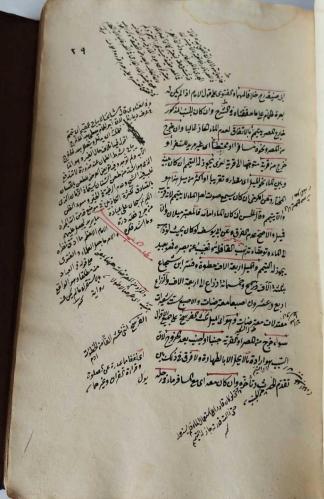 YAZMA: Halebi Sagir