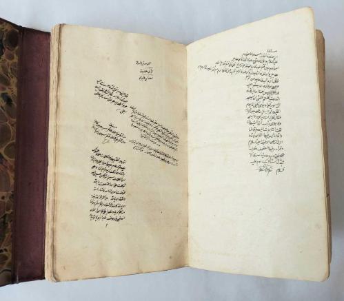 YAZMA: Halebi Sagir