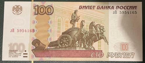 RUSYA 100 RUBLE ÇİL 1997.RESİMDEKİ ÜRÜN