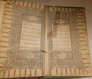 SULTAN 2.ABDÜLHAMİD DÖNEM KURANI KERİM BASKI. KOLEKSİYONLUK. EKSİKSİZ.