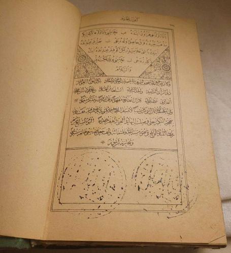 SULTAN 2.ABDÜLHAMİD DÖNEM KURANI KERİM BASKI. KOLEKSİYONLUK. EKSİKSİZ.
