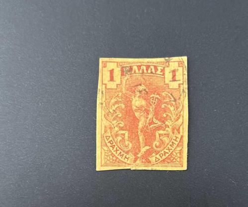 Yunanistan Pulu - Greek Stamp - Postadan Geçmiş Pul Filateli - Damgalı - Tanrı Hermes Heykeli Temalı Pul , 1 PARA - YABANCI PULLAR - NOSTALJİK DOĞUM GÜNÜ HEDİYESİ