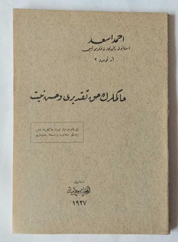 Hakimlerin Hakk-ı Takdiri ve Hüsn-i Niyet / Yeni Kanunlarımızın Türk Hakimlerine Bahş Ettiği Selahiyet-i Vasi'a Hududları