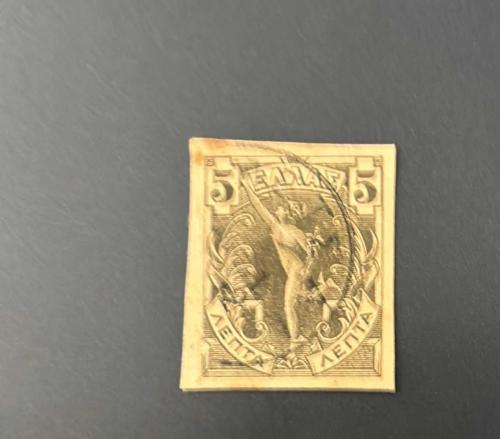 Yunanistan Pulu - Greek Stamp - Postadan Geçmiş Pul Filateli - Damgalı - Tanrı Hermes Heykeli Temalı Pul , 5 PARA - YABANCI PULLAR - NOSTALJİK DOĞUM GÜNÜ HEDİYESİ
