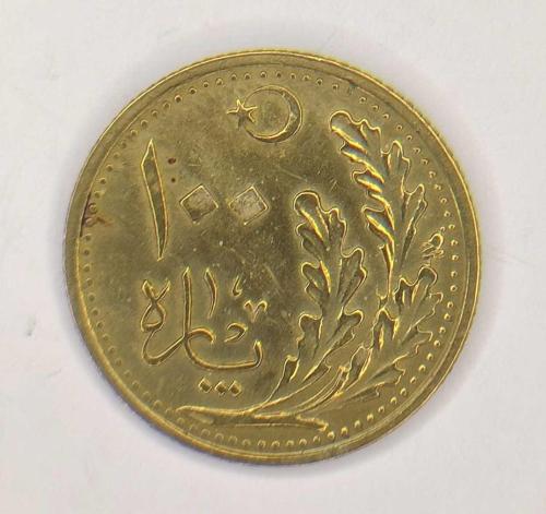 Türkiye Cumhuriyeti İlk Yılları 100 PARA 1341 (1925) ÇÇT+ Kondüsyon temizlenmiş.