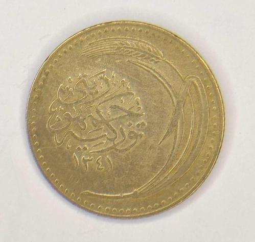 Türkiye Cumhuriyeti İlk Yılları 100 PARA 1341 (1925) ÇÇT+ Kondüsyon Naturaldir.