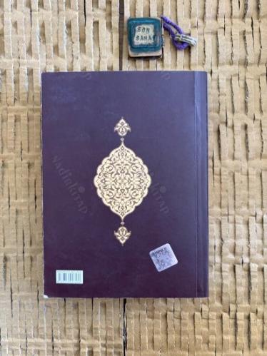 Kur'an-ı Kerim'in Metinsiz Muhtasar Meali