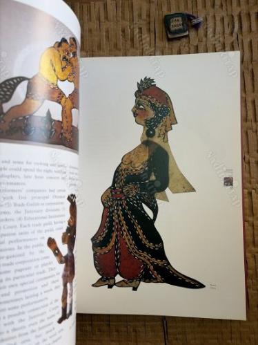The Traditional Turkish Theater