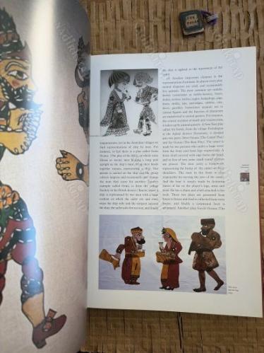 The Traditional Turkish Theater