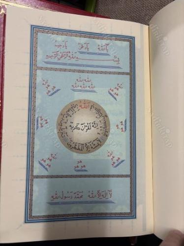 Kur'an-ı Kerim Bilgisayar Hatlı Renkli/ Ciltli ve Kutulu