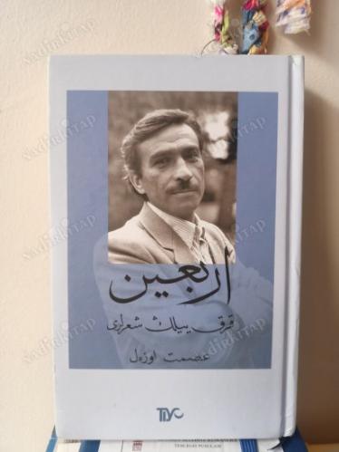 Erbain - Kırk Yılın Şiirleri, 2 Adet CD - Osmanlıca Ciltli Özel Baskı