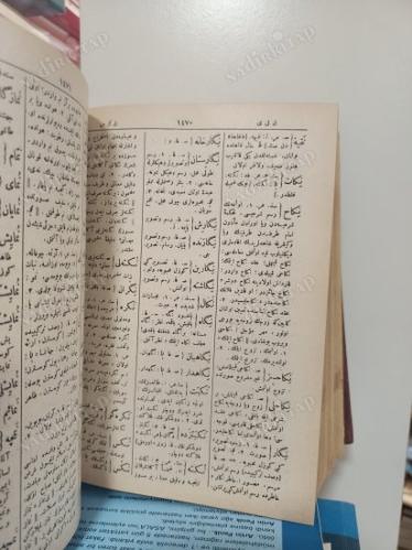 Kamus-ı Türki (ciltli)