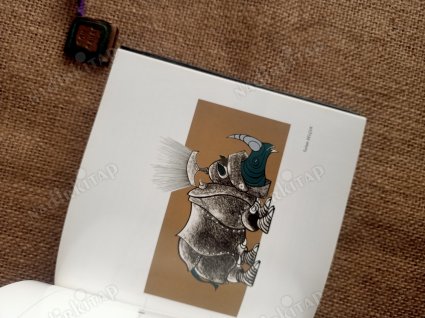 Annem Savaş İsterdi - CD'li
