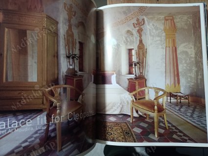 THE HOTEL BOOK ( Great Escapes Africa )