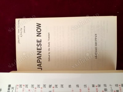JAPANESE NOW