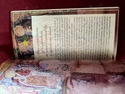 Cappadocian Wines. A guide to wines of faires.