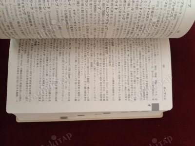 KATAKANA SÖZLÜĞÜ