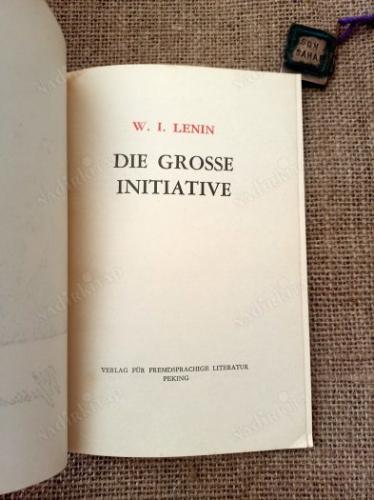 Die Grosse Initiative