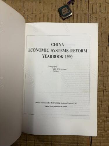 China Economic systems Reform Yearbook 1990