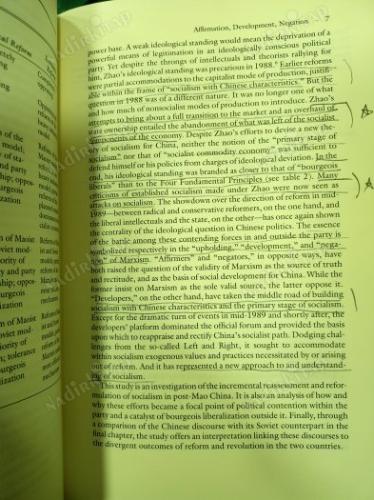 The Chinese Reassessment Of Socialism 1976-1992