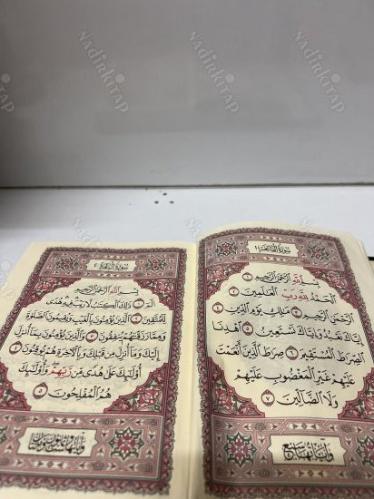 Kur'an-ı Kerim - Al Houssam Kütüphanesi