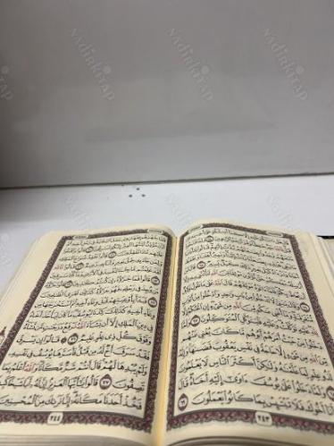 Kur'an-ı Kerim - Al Houssam Kütüphanesi