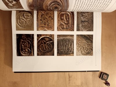 Anatolian weights and measures
