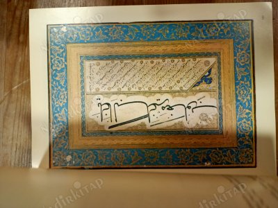 Başlangıçtan Günümüze Türk Hat Sanatı - The Art Of Turkish Calligraphy From The Beginning Up To Present sahaf