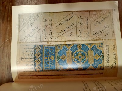 Başlangıçtan Günümüze Türk Hat Sanatı - The Art Of Turkish Calligraphy From The Beginning Up To Present sahaf