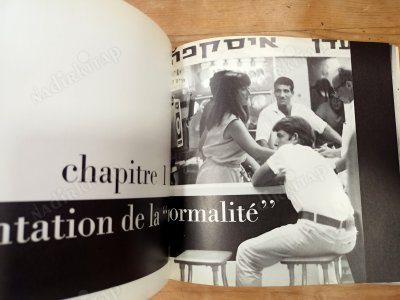 ISRAEL LE ROYAUME ET LUTOPIE