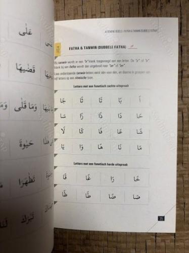 IK LEER QUR'AN - RECITEREN (MET TADJWİD)