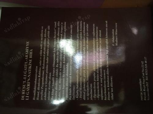 Durusu'l-Lugati'l-Arabiyye - Anadili Arapça Olmayanlar İçin - 4 Kitap Takım