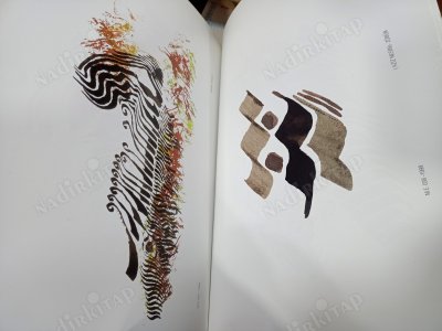 Mengü Ertel - Büyültmeler İçin Grafikler/Graphics For , Sergi/16-30 Nisan 1999 İstanbul