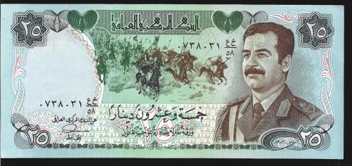** IRAK ( 25 * DİNARS ) 1986 - ÇİL