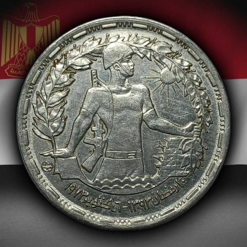 Mısır 1974 Yılı 5 Kuruş Arap-İsrail Savaşı ÇÇT