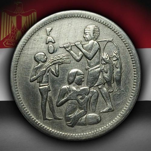 Mısır 1975 Yılı 10 Kuruş FAO - Aile Planlaması ÇÇT