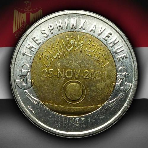 Mısır 2022 Yılı 1 Pound Sfenks Bulvarı ÇİLALTI