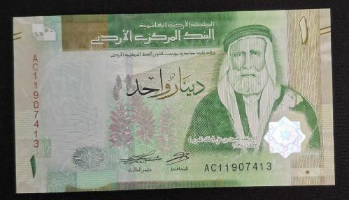 Ürdün 1 Dinar 2022 ÇİL KAĞIT PARA
