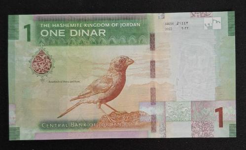 Ürdün 1 Dinar 2022 ÇİL KAĞIT PARA