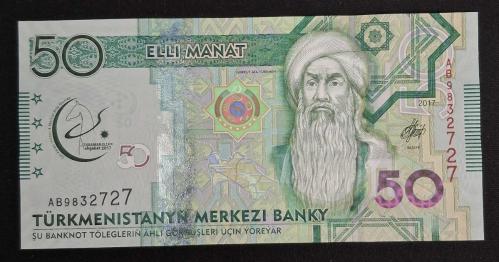 Türkmenistan 50 Manat 2017 Hatıra ÇİL KAĞIT PARA