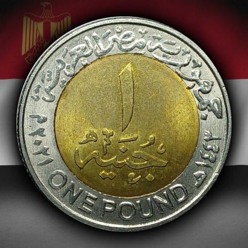 Mısır 2021 Yılı 1 Pound Devlet Konseyi Elmas Jübilesi ÇİL
