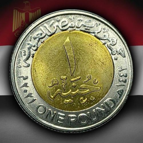 Mısır 2021 Yılı 1 Pound Devlet Konseyi Elmas Jübilesi ÇİL