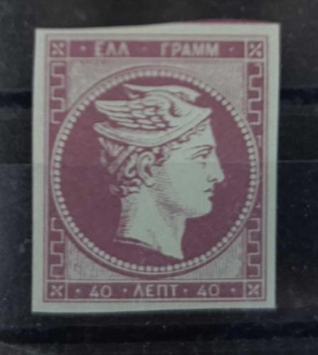 LOT.18 » Yunanistan 1876 Hermes 40 lepta damgasız şarniyerli _ katalog 4000 tl