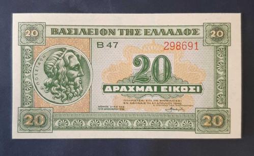 Yunanistan 20 Drahmi 1940 ÇİL (83)