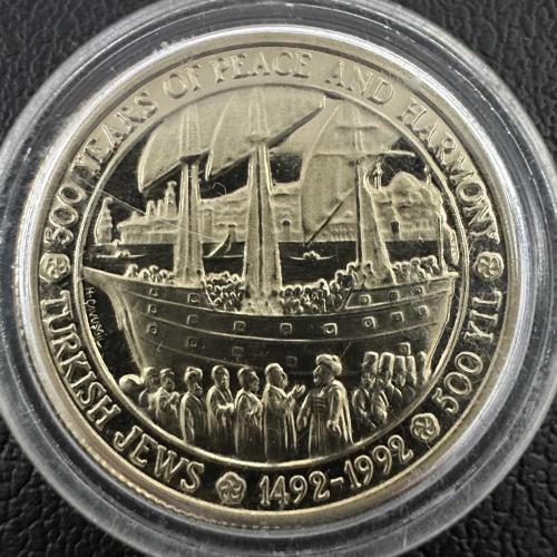 Türkiye 5000 Lira, 1992 Çil. Barış ve Uyumun 500. Yıldönümü - Türk Yahudileri. Proof Baskı. 20.000 Adet Basım.