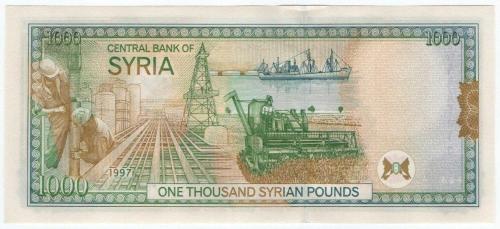 Suriye 1998 Yılı 1.000 Pound ÇİL