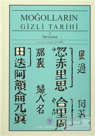Moğolların Gizli Tarihi