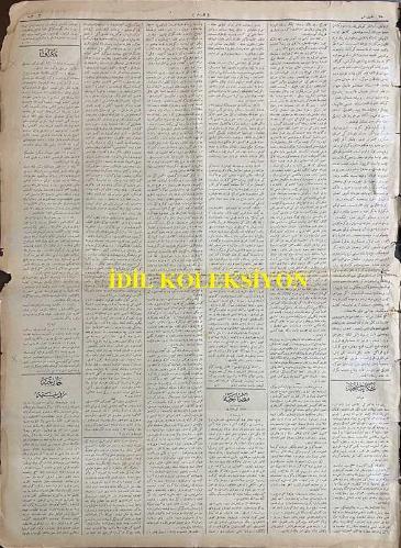Osmanlıca İkdam Gazetesi, Orijinal Dönem Basım, (Ottoman Newspaper) - 6 Şubat 1897 - Sayı: 920 - Hicri: 4 Ramazan 1314 - Rumi: 25 Kanun-i Sani 1312 - Selamlık Resm-i Alisi: Halife-i Sadık-Unvan ve Vekil-i Resul-i Zişan Efendimiz Hazretleri Dünkü Cuma Günü Eda-i Salat-ı ile Selamlık Resm-i Alisini Hamidiye Camii'nde İcrasını Emr ü Ferman Buyurmuşlardır - İftar-ı Cenab-ı Mülukane - Nil ile Bahr-i Ahmer Beyninde Bir Şimendifer Hattı İnşası Bu Sırada Pek Ziyade Tasavvur Olunmaktadır ki Bu Tasavvur Zemin-i Tatbike Vaz Olunabildiği Halde Bahr-i Ahmer'le Bahr-i Sefid Beynindeki Münakalat-ı Ticariye Yüzünden Süveyş Kanalına Rekabet Edilebilecektir - Hindistan'da Taun ve Kaht - İkdam'ın Tefrikası: 